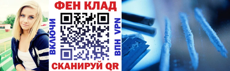 закладка  Кедровый  Amphetamine 97% 