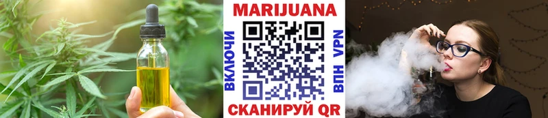 наркотики  Кедровый  блэк спрут как войти  Canna-Cookies марихуана 