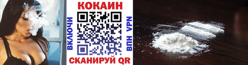 COCAIN 98%  Кедровый 