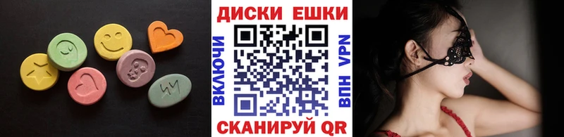 Экстази 250 мг Кедровый