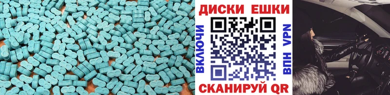 Ecstasy ешки  Кедровый 