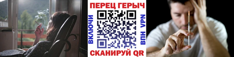 наркота  Кедровый  Героин Heroin 