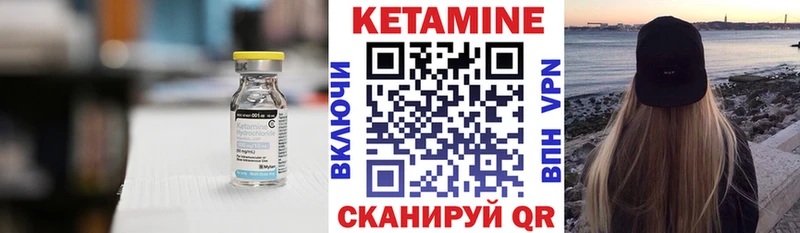 дарнет шоп  ОМГ ОМГ маркетплейс  Кетамин VHQ  Кедровый 
