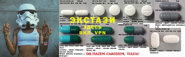 таблы Абаза