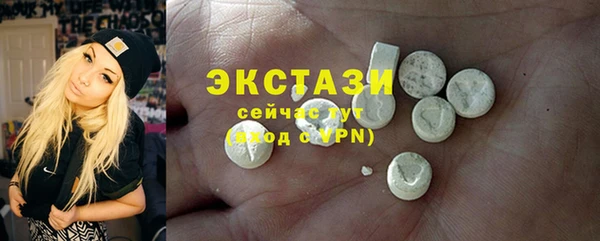 таблы Абаза
