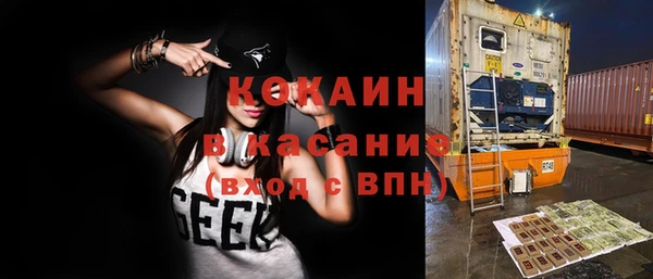 ALPHA-PVP Абинск