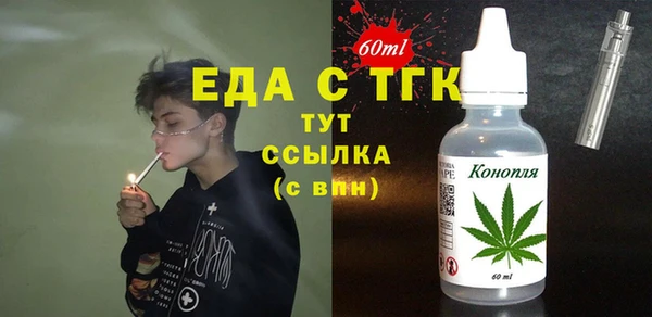 таблы Абаза