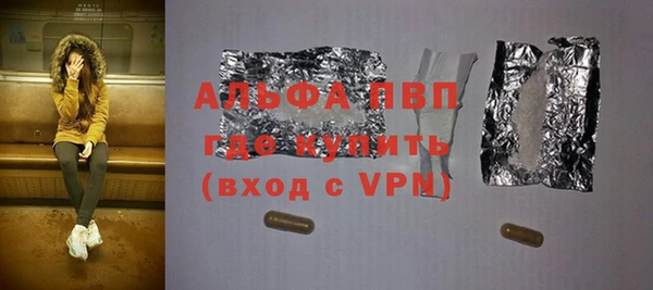 ALPHA-PVP Абинск
