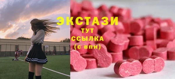 круглые Абдулино