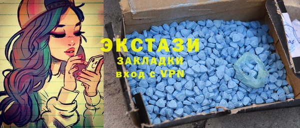 ALPHA-PVP Абинск