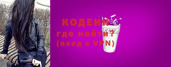 таблы Абаза