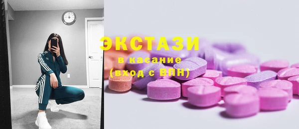 MESCALINE Вязьма