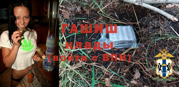 ALPHA-PVP Абинск