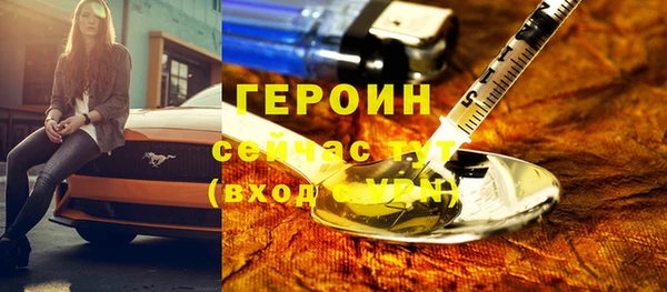 таблы Абаза