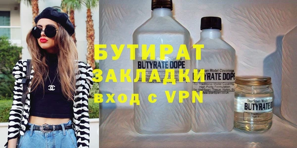 таблы Абаза