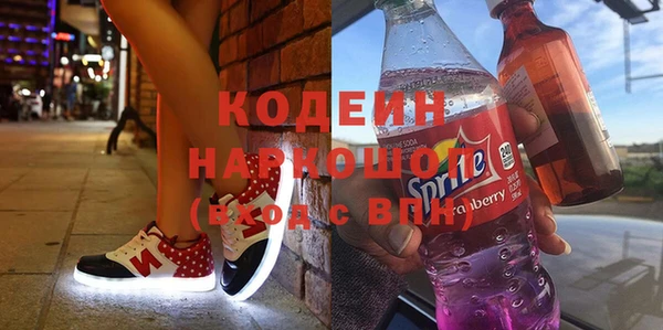 таблы Абаза