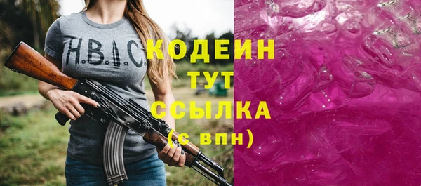ALPHA-PVP Абинск