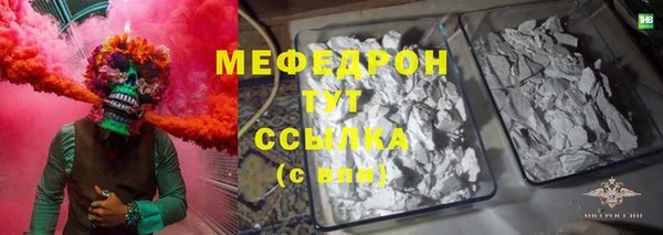 таблы Абаза