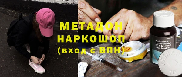 таблы Абаза
