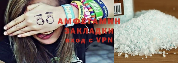 ALPHA-PVP Абинск