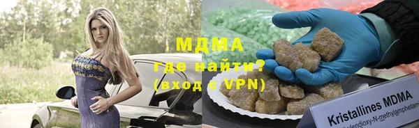ALPHA-PVP Абинск