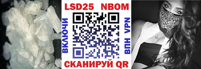 Лсд 25 экстази ecstasy Кедровый