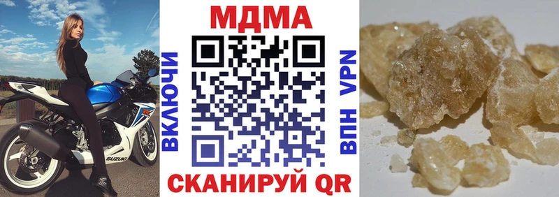 MDMA Molly  где продают   Кедровый 