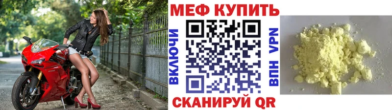 это Telegram  Кедровый  Мефедрон 4 MMC 