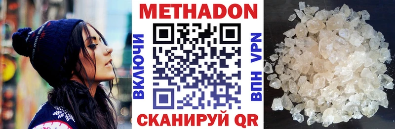 кракен   цена наркотик  Кедровый  Метадон мёд 
