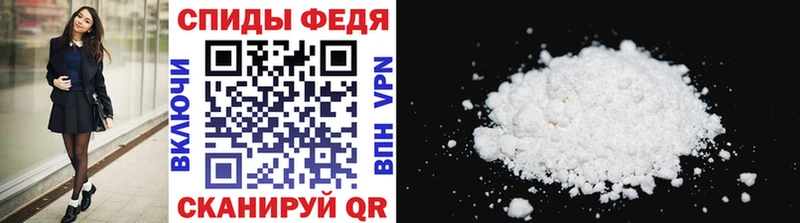 Метамфетамин кристалл  Кедровый 